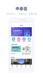 易美医生网页版截图3