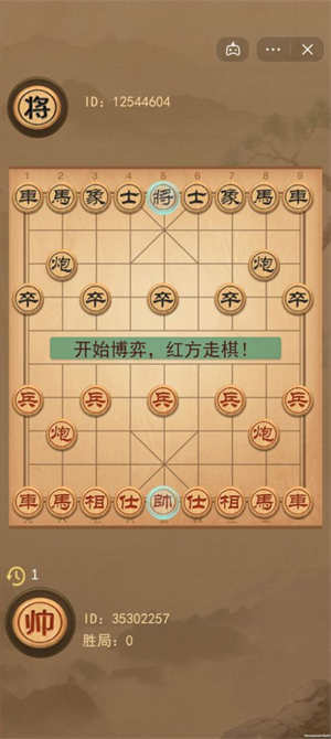 象棋的象棋去广告版截图4