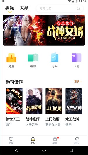 灯读文学破解版截图4