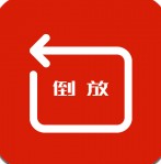 HC视频倒放网页版