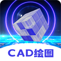 在线cad手机看图破解版