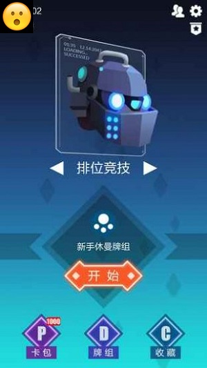 2047最新版截图5