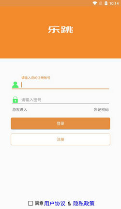 Smart Skip正式版截图1