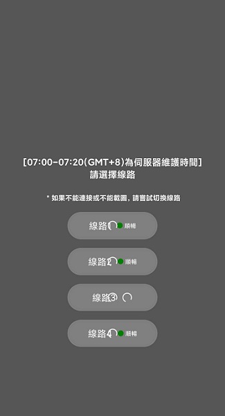 jmcomoc2正式版截图3