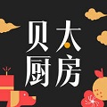 贝太厨房正式版