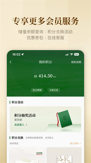 西西弗书店精简版截图1