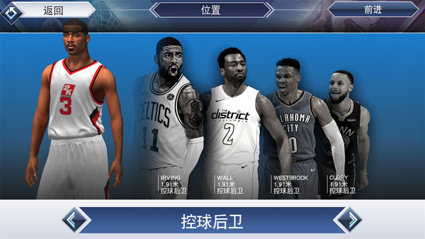 nba2k19中文版手机版截图4