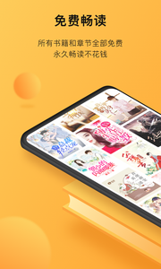 小书狐手机版截图2