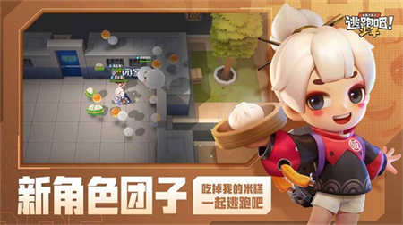 逃跑吧少年神明模拟器怀旧测试版截图4