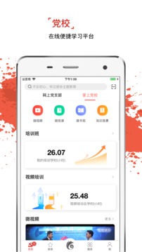 云岭先锋app官方正版截图4