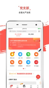 云岭先锋app官方正版截图3