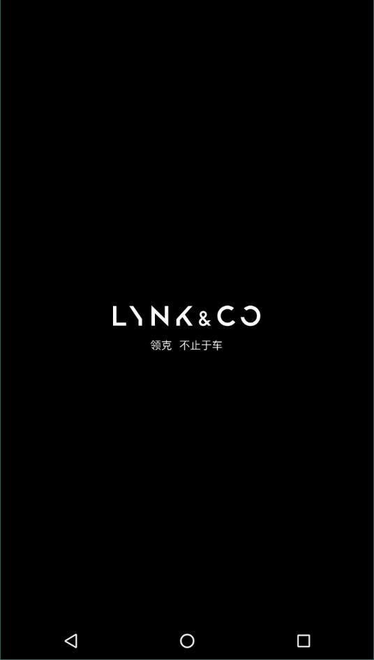 lynkco免费版截图4