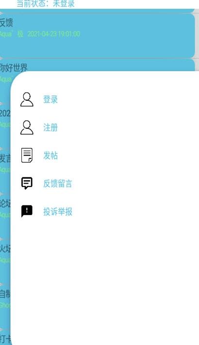 privateforum论坛官方正版截图4