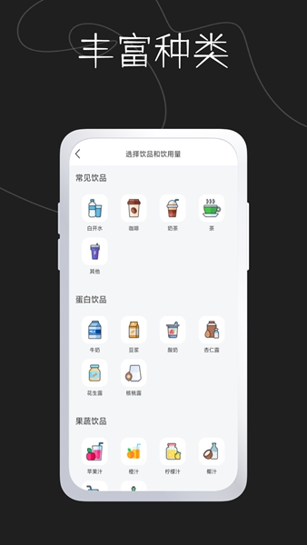 奶茶馆app去广告版截图1