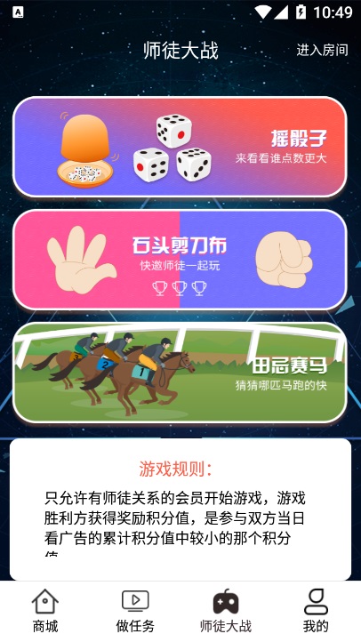 云翎汉化版截图3