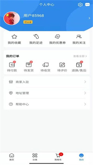 药淘旺网页版截图2