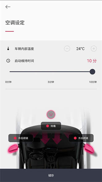 Kia Connect官方正版截图3