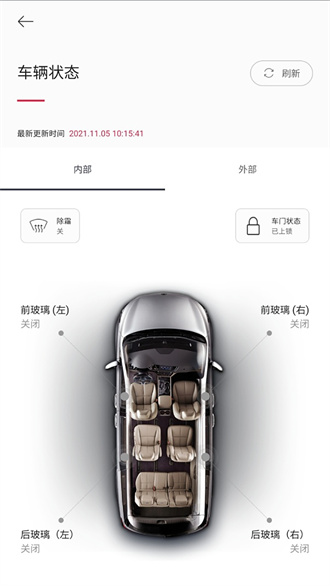 Kia Connect官方正版截图2