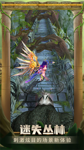 templerun2原版截图3