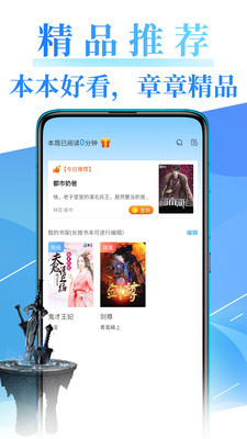 腾文小说精简版截图2