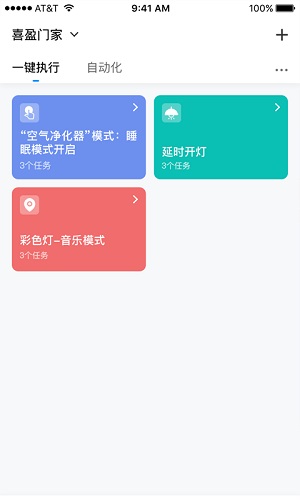 爱星云完整版截图1