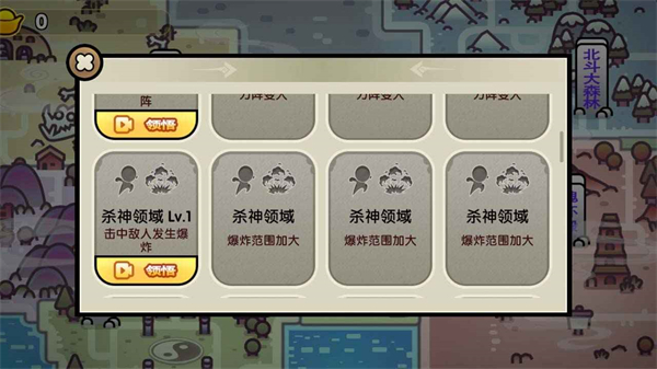 斗罗世界武魂觉醒官方正版截图4