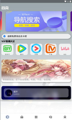 欢乐猫宝库最新版本截图2