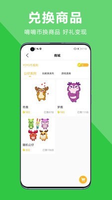 中幼在线家长端汉化版截图4