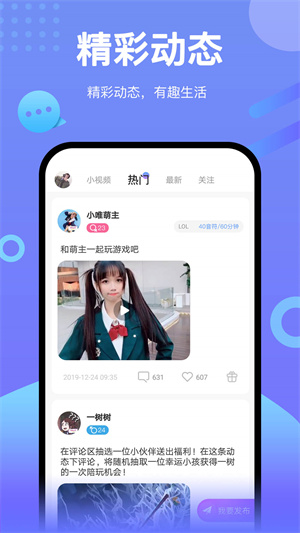 鲸声无限制版截图9