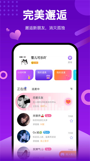 鲸声无限制版截图8