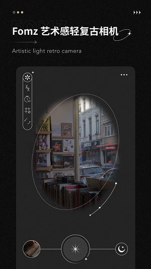 Fomz相机官方正版截图1
