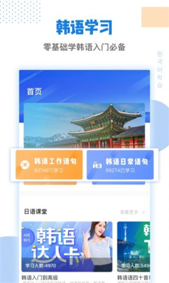 互动作业口语无限制版截图3