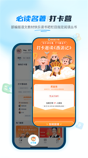 纳米盒英语app汉化版截图5