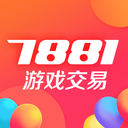 7881游戏交易正式版