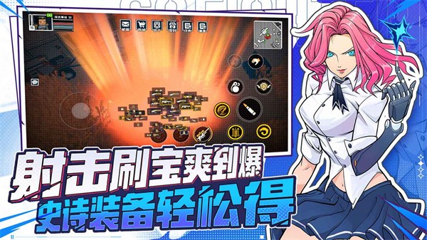 特攻纪元G2 Fighter正式服版截图3