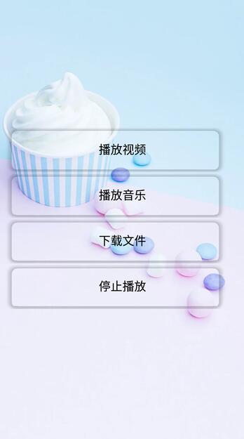 抖音解析去广告版截图3