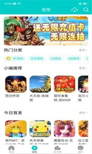 嘿咕游戏汉化版截图3