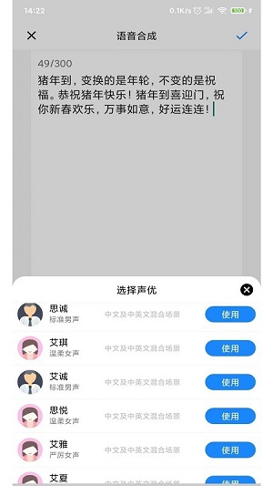 简视正式版截图3