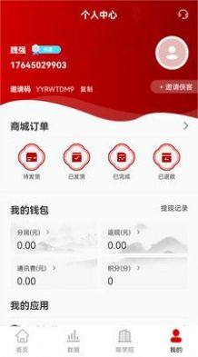 糖pai江湖免费版截图2