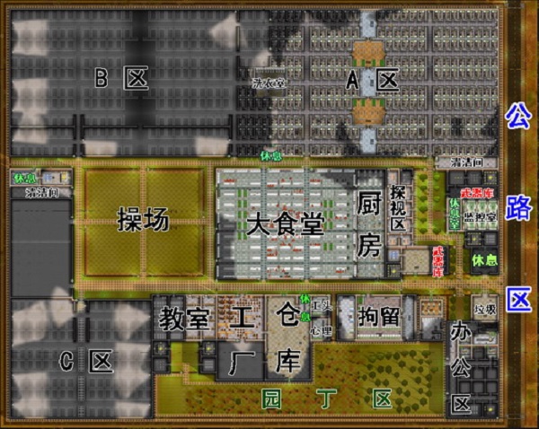 监狱建筑师中文最新版截图4