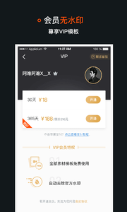 稿定视频小柿饼完整版截图5