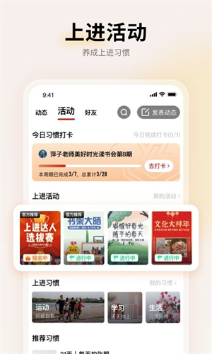 远智教育正式版截图3