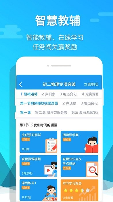 贝壳网精简版截图1