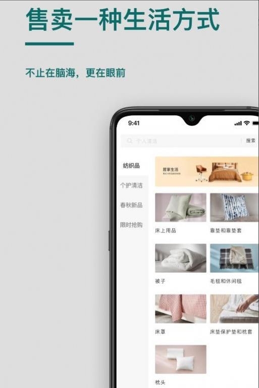 桥尚臻品汉化版截图3