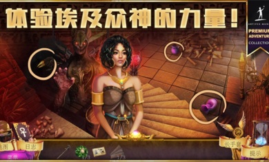 狩魔者4光之谜九游版截图4