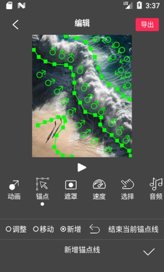 flow photo完整版截图3