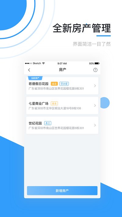 彩之云网页版截图1