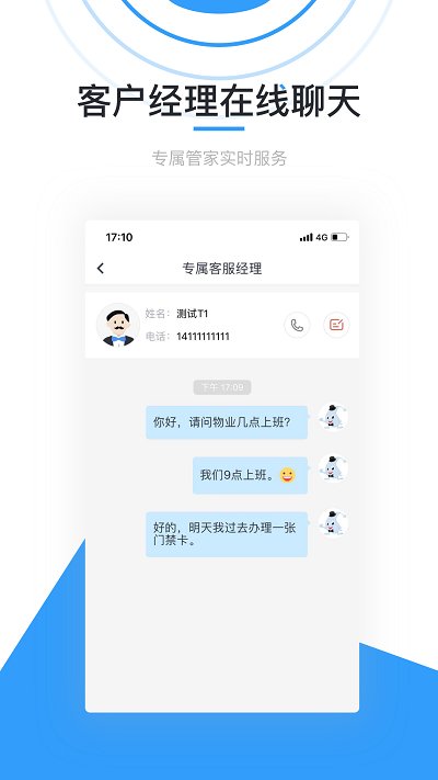 彩之云网页版截图3