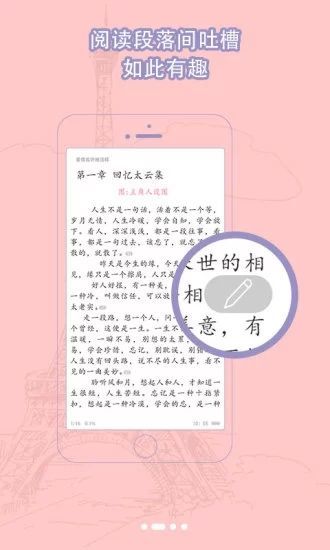 书连网手机版截图3