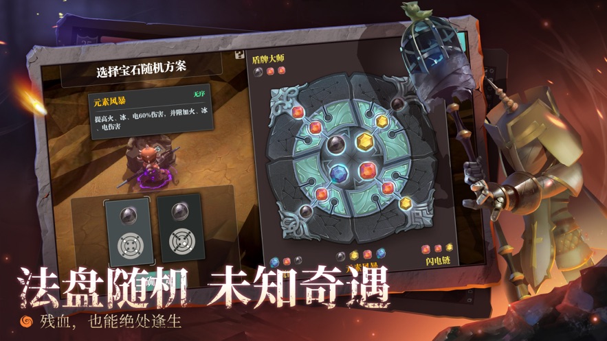 魔渊之刃无限制版截图3